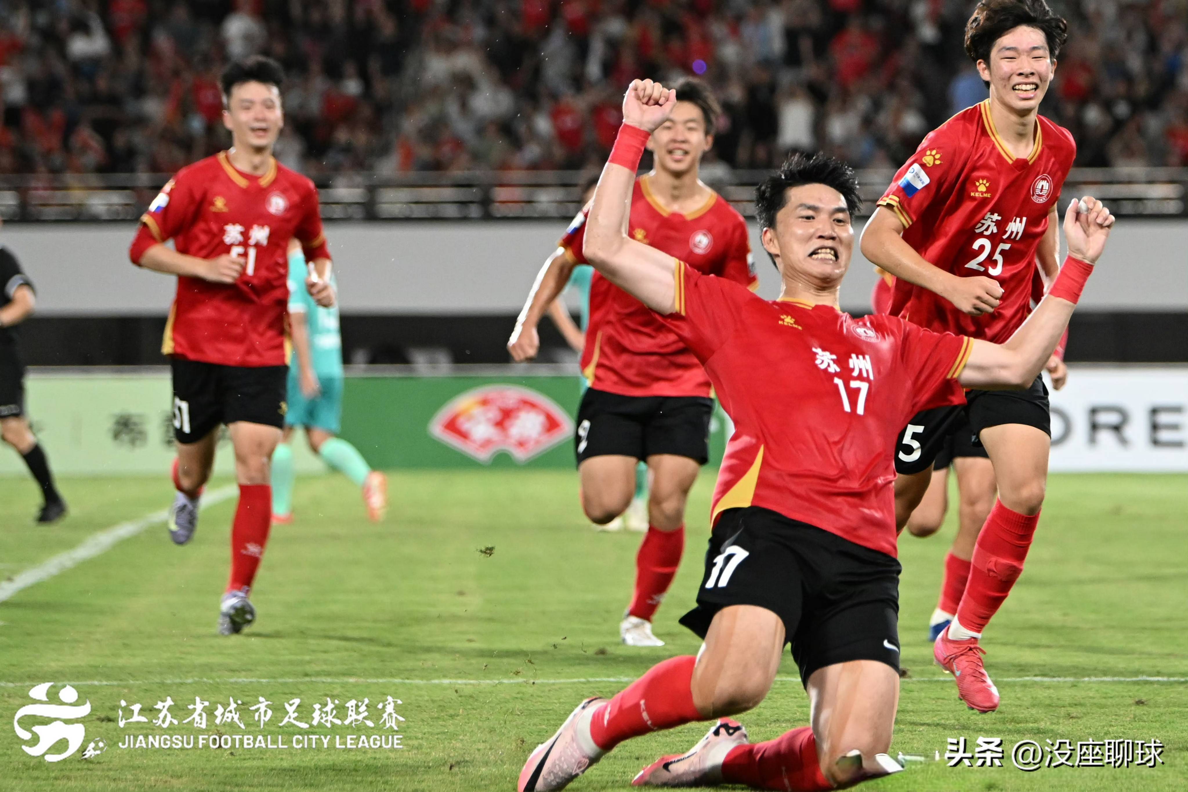 江苏队全队发挥出色，战胜强劲对手的简单介绍
