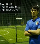 意大利队为比赛做好充分准备(意大利队为比赛做好充分准备英语)